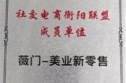 衡阳有哪些电商(衡阳有哪些电商培训机构)