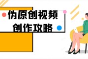 自媒体的视频去哪里找(自媒体可以去哪里找视频)