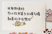 表白文案长一点(表白文案长篇30句以上)