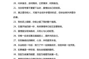 男生文案短句(男生文案短句干净三观正高冷)