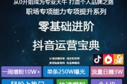 免费自媒体教程(免费自媒体教程下载)