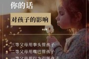 儿童教育文案短句(幼儿园儿童文案短句)