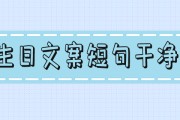 帮姐妹找对象的文案(帮姐妹找对象的文案表白墙)