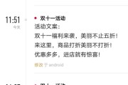 发衣服吸引顾客文案(吸引顾客买衣服的文案)