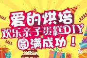 蛋糕烘焙文案(蛋糕烘焙文案短句)