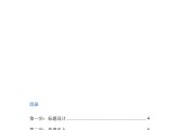 产品销售文案范文(产品销售文案范文模板)