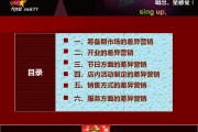 代发工资营销拓展思路(加强代发工资拓户营销工作)