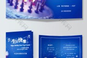 生日邀请文案(最简单的生日邀请文案)