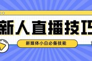 想做自媒体怎么做(想做自媒体怎么做呢)