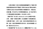 编写广告文案(编写广告文案的软件)