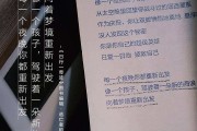 富有诗意的文案(富有诗意的文案号名字)