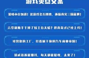 rpg游戏文案(RPG游戏策划案)