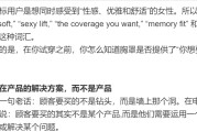 产品描述文案(产品描述文案排版)