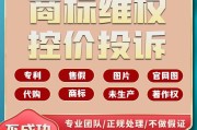 电商控价函(电商控价通知函范本)