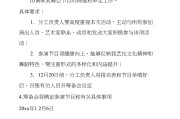 春节活动策划文案(春节促销活动主题文案)