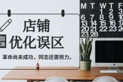 电商店铺介绍(电商店铺介绍内容怎么写)