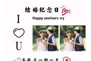 结婚十周年文案(结婚十周年文案短句)