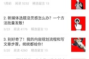 防疫公众号文案(防疫公众号文案简短)