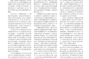 报纸广告营销(报纸广告营销评估)