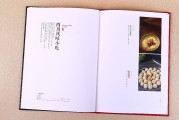 菜谱文案大全(菜谱文案大全简短)