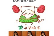 端午节朋友圈文案(端午节朋友圈文案九宫格)