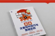 电子商务文案认知(电子商务文案认知与理解)