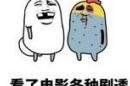 表情包配字搞笑文案(表情包配字搞笑文案抖音)