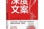 产品上线文案(产品上线文案标题)