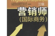 市场营销师证有用吗(市场营销经理证书好考吗)
