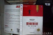 策划营销文案(营销创意文案策划)