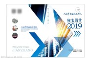 大学招生宣传广告文案(大学招生广告文案范文赏析)