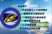 汽车营销与服务(汽车营销与服务属于什么专业大类)