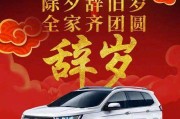 福特汽车文案(福特汽车宣传语)