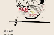 大米的广告文案(大米的广告文案模板)