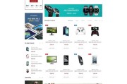 电商类产品(什么是内容电商类产品)