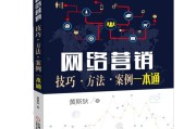 营销书籍排行榜前十名(营销管理书籍排行榜前十名)