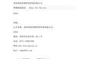 公司介绍文案模板(介绍公司的文案模板)