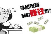 做电商(做电商开网店怎么开)