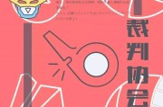 动漫社招生文案(动漫社团招新文案)