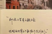 不分手的文案(不分手的文案伤感)