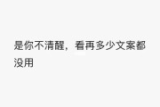 朋友圈高级文案(微信朋友圈高级文案)