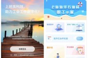中国海油电商(中国海油电商平台)