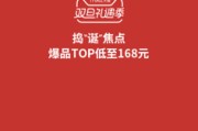 电商优惠文案(电商优惠文案范文)