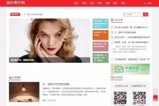 地方自媒体(地方自媒体排名)
