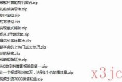 自媒体视频如何下载(自媒体视频如何下载到手机)