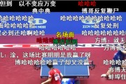打乒乓球文案(小孩子打乒乓球文案)
