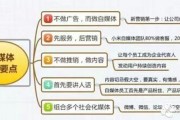 自媒体能做吗(做自媒体好不好做)