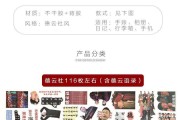 德云社手账文案(关于德云社的文案配图)