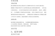 大学兼职文案(大学生兼职文案)
