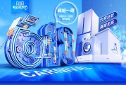 电商设计的(电商设计的内容中主要有)